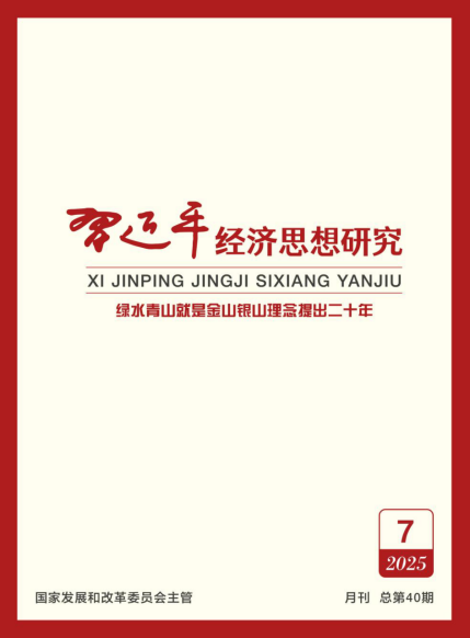 為中國式現代化提供有力的水安全保障